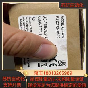 台达AS 保质 F485全新正品