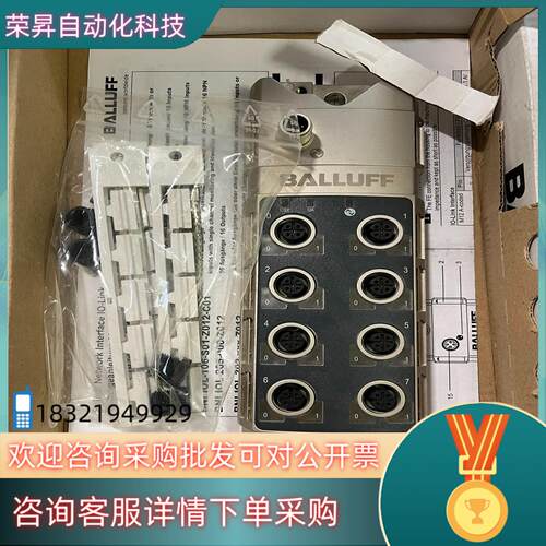 现货巴鲁夫 BNI003U