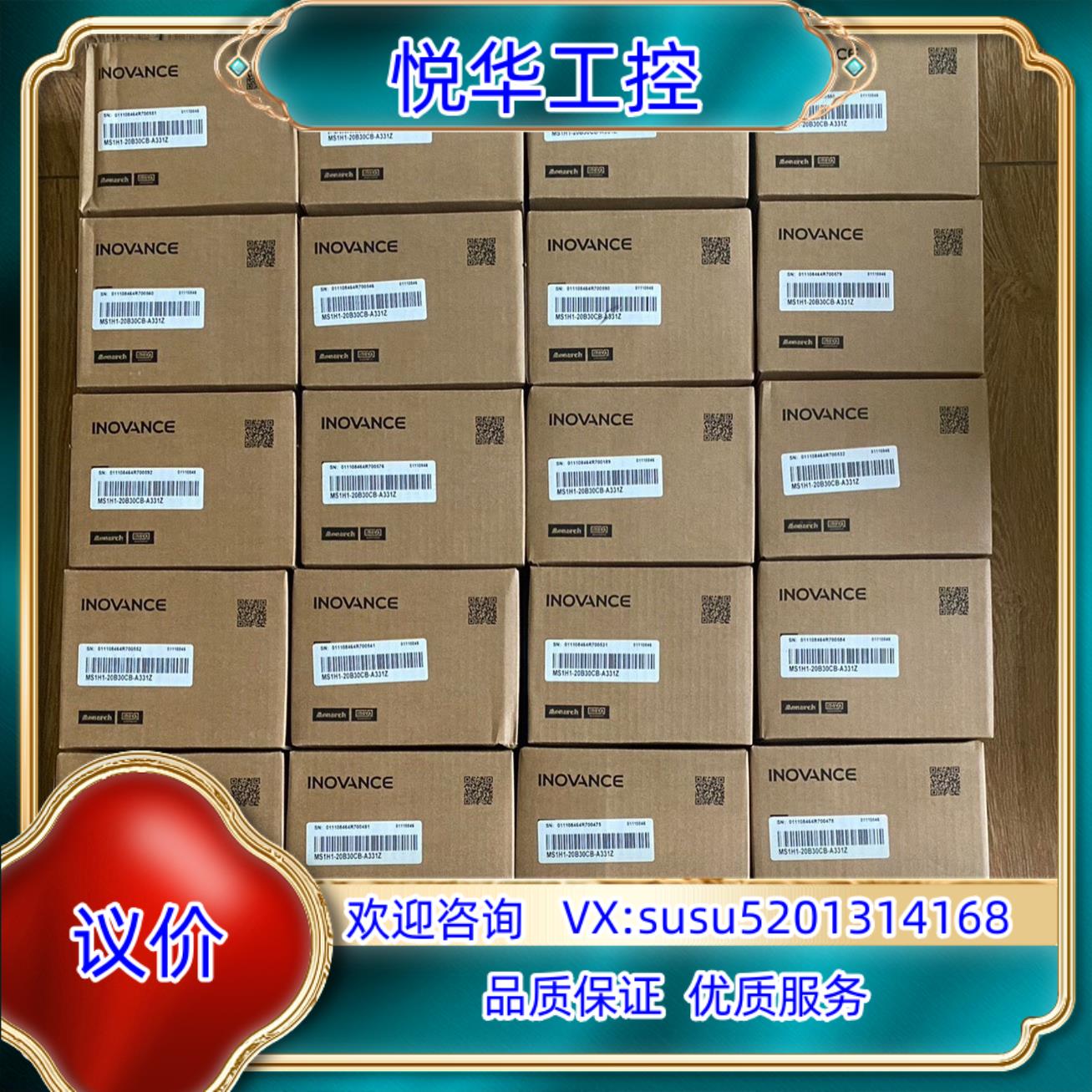 汇川伺服电机型号MS1H1-20B30CB-A331Z议价