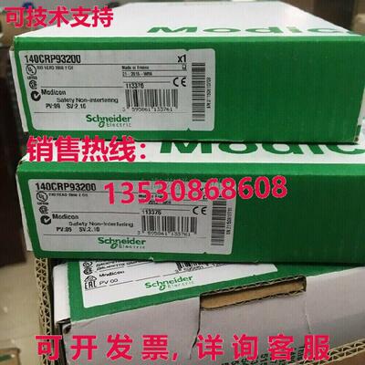 供应原装140CRP93200模块