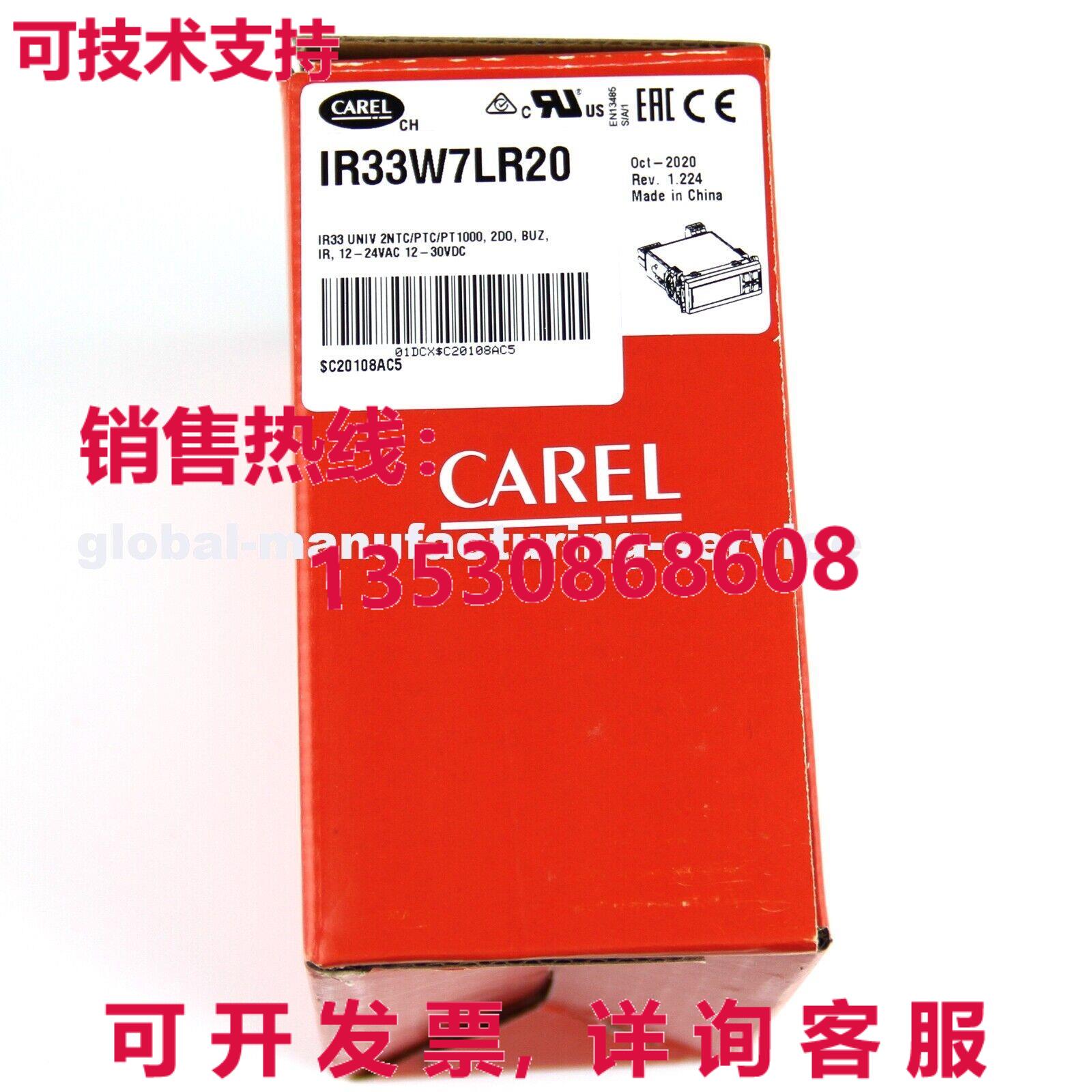 原装供应CAREL IR33W7LR20 温度控制器
