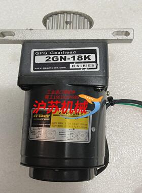 GPG交流调速电机有型号如图有需要的联系