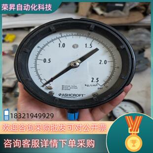 现货雅斯科仪表 ASHCROFT压力表