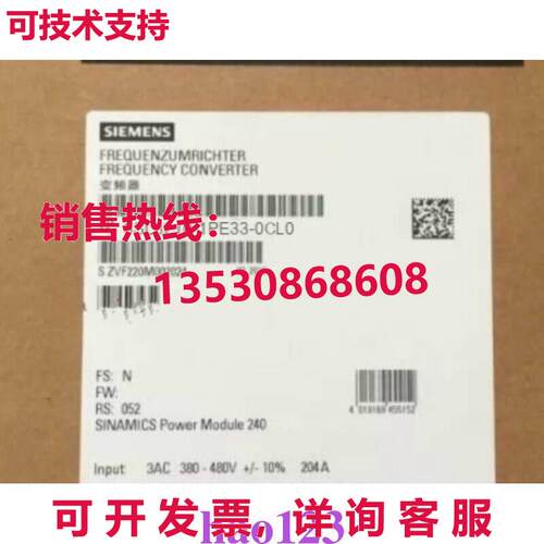 原装供应6SL3210-1PE33-0CL0 6SL3210-1PE33-0CL0 inverter New B