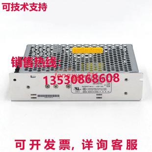 NES 安开关电源 MEAN 8.5 供应原装 伏 100 WELL