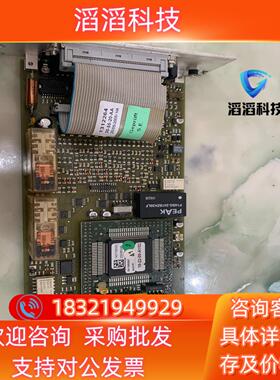 现货直发TRUMPF LASER通快激光配件LLKM 1