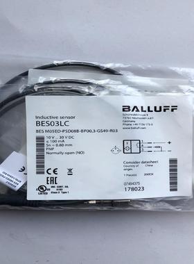 BLAAUFF巴鲁夫接近开关 BES03LC BES M05
