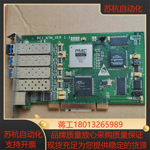 PCI ATM VER11  PM5349-BGI四口光纤