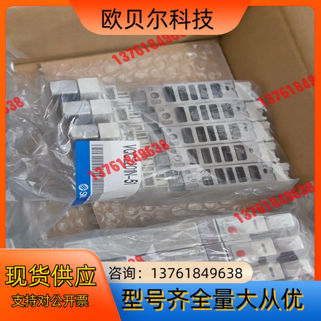 SMC电磁阀VQC2201N-51项目剩余原装正品130/