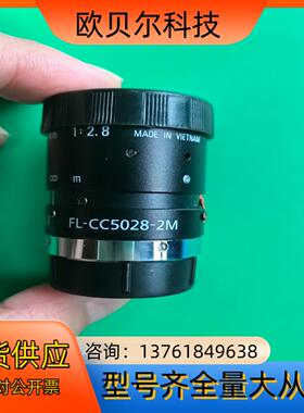 RICOH/理光 FL-CC5028-2M工业相机镜头