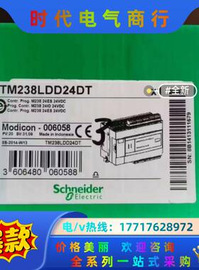 TM238LDD24DT议价