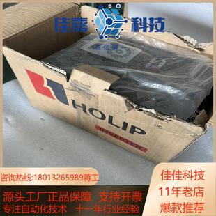 全新余货海利普变频器 HLP SP110 7.5KW