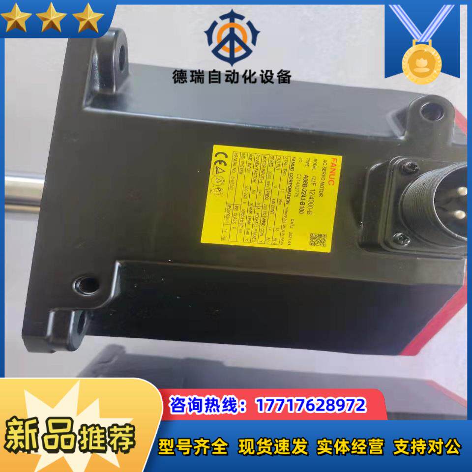 发那科电机A06B-2243-B100九成新三个，议价