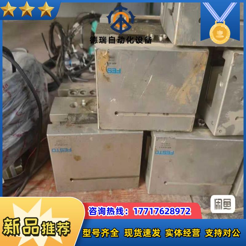 567822-HGPL-63-60-A费斯托原装正品气抓议价