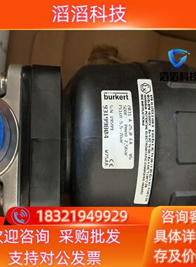 现货德国burkert 00142953  2031 A 40.