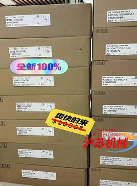 全新原装A5 MDDKT5540CA1MSME102G