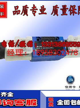 通用款【冲4钻】4WE10D33/CG24N9K44WE10Y33/CW230N9K44WE10E