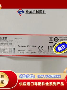 全新正品德国劳易测LUEZE传感器PRK5/4P-200-M