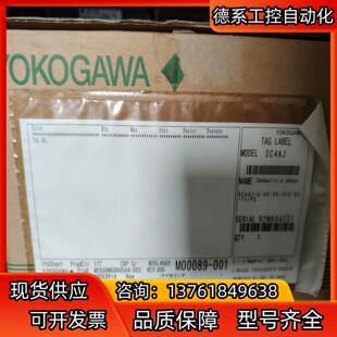 010 横河探头 sc4aj