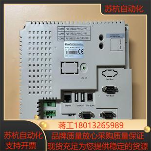 步科 CAN 8寸 MT5420T 触摸屏 Kinco