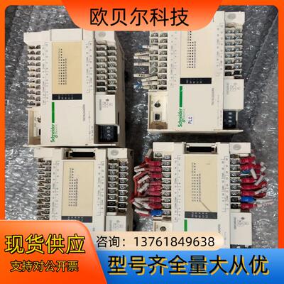 PLC控制器、TM218LDA24DRN、