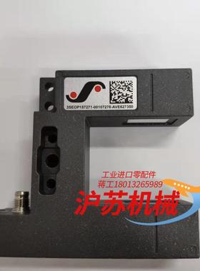 德国比勒BST自动纠偏系统IR2011/40 IR2011/