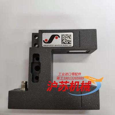 德国比勒BST自动纠偏系统IR2011/40 IR2011/