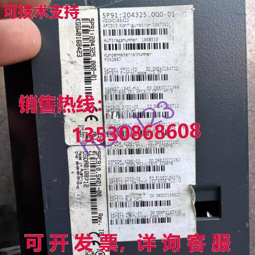 原装供应5PC910.SX01-00 IPC 测试良好