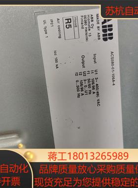 变频器ACS580-01-0106-4原装保证质量