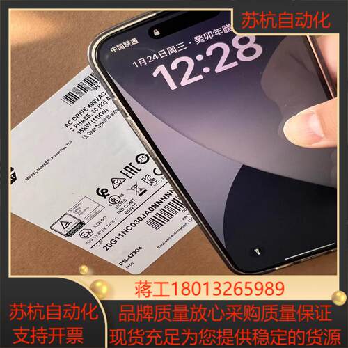Ab罗克韦尔变频器原装现货20G11NC030JA0NNN