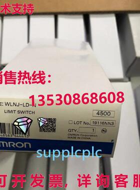 原装供应继电器 WLNJ-LD-N