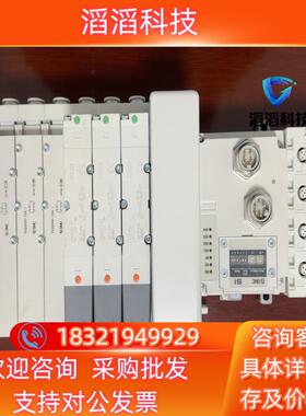 现货SMC阀岛EX245-SDN1-X35全新一套配VQC4