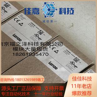 变频器E84AVSCE7512SX0