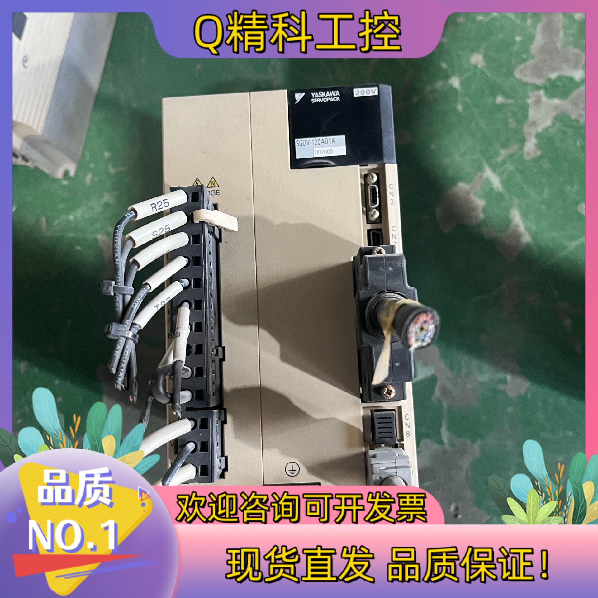 现货安川伺服驱动器SGDV-120A01A1.5kw