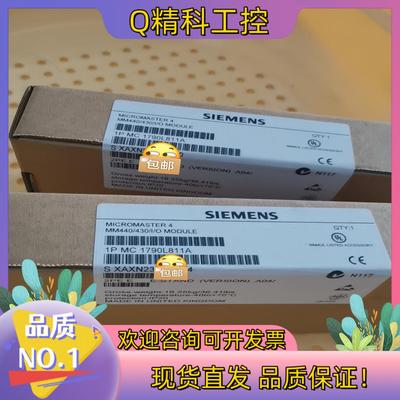 现货MC1790L811A  1790L811A 原装