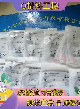 现货E10077IFM易福门E10077全新原装