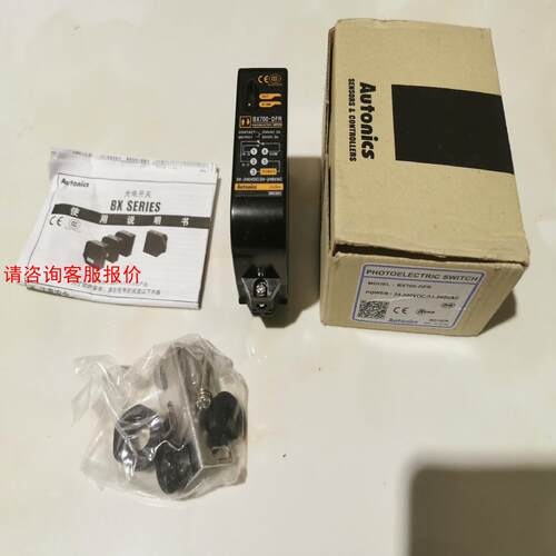 奥托尼克斯光电开关，正品，新的未使用，功能包好，宽电压输入2