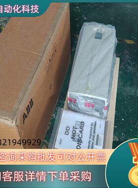 现货ACH550-UH-125A-4全新原装ABB变频器 75k