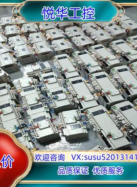 原装plc AFPXHM4L16T-F现货40台议