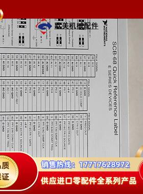 NI SCB-68     IO接线盒，，成色如议价