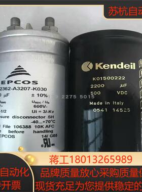 EPCOS B32362-A3207-K030 KENDEI