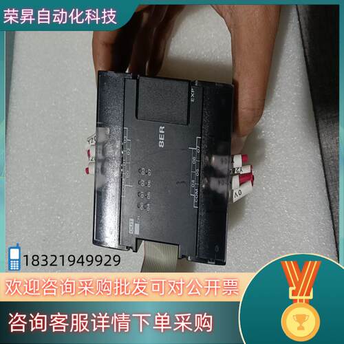 现货CP1W-8ER输出单