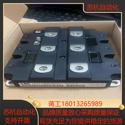 5SNA1200E330100