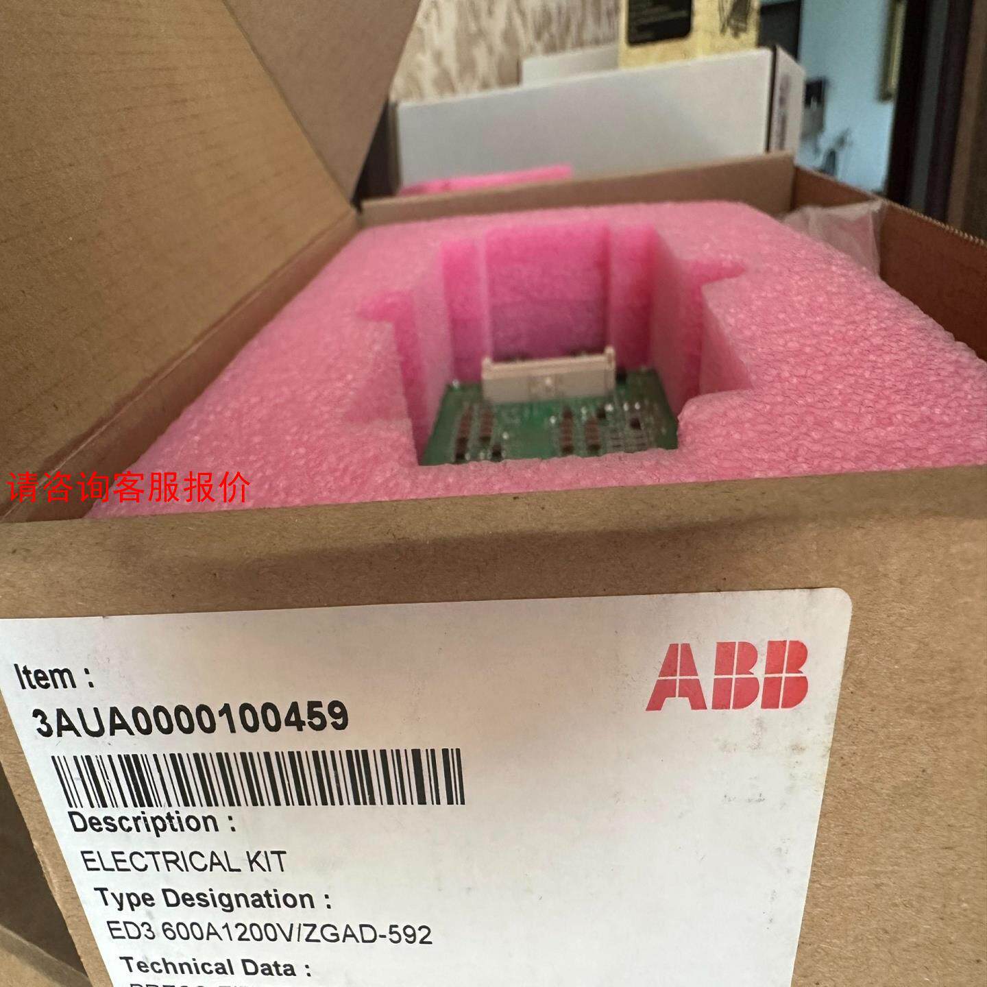 ZGAD-592/2MBI600VX-120 全新现货 价格