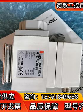 SMC开关PF2A721-F03-67，全新议价