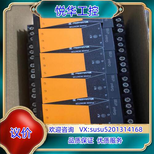 WPM-VMR-3PH-PH 400V缺相保护器魏德米勒全新议价