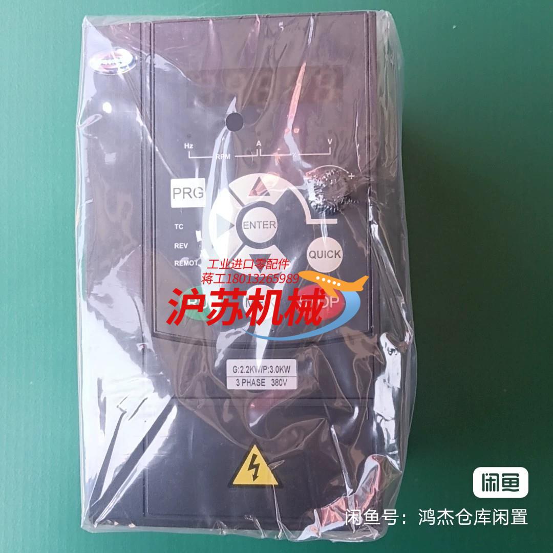 #变频器天川T600-4T2.2G/3.0PB-HS变频器，