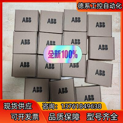 ABB全新原装现场总线适配器RCAN-01，，现货，