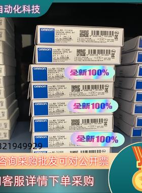 现货全新PLC 模块 控制器  NX-TC2406