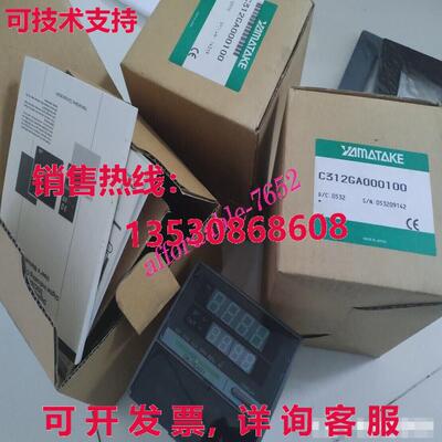 原装供应SDC31 C312GA000100 恒温器